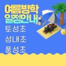 풍납검도관 이미지