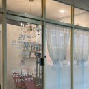 안양-안양-안양-519 | 안양 웨딩관리 잘하는[리즈스킨하우스]드레스라인 수기관리 정착 후기