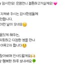 은영언니