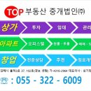 점유통 이미지