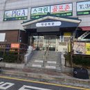 평산남로 이미지
