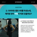 (주)두써킷 이미지