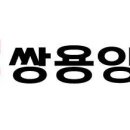 쌍용로 이미지