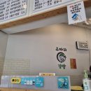 오마리김밥 | [화성/동탄] 동탄역 분식/김밥 맛집, 오마리김밥_내돈내산