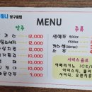 청주당구클럽 이미지