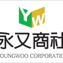 영우상사