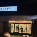 양재역 1번출구 옆 이미지