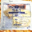 옛날국물떡볶이