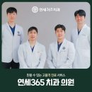 광명치과의원 이미지
