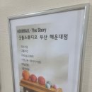 굿볼스튜디오부산