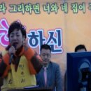 이혜진목사 *인사말 * 찬양 *설교 서울역광장 십자가선교회장 ( 이재민 목사 * ) * 목요찬양 전도예배 이미지