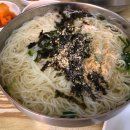 다끼국수
