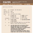 송촌장로교회 이미지