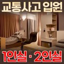 홍산한의원 이미지