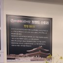 현방오백소갈비살 사가정점 | 사가정고기집, 현방오백소갈비살 사가정점