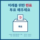신안동 행정복지센터 회의실 이미지