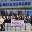 동성교회 이미지