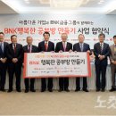 ㈜중원건설 이미지