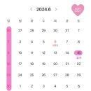 로지뷰티
