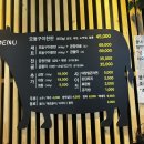 읍내양곱창