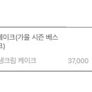 늨늨베이크