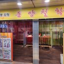 동양사 | [대전 은행동] 사주/타로 동양사주타로 솔직후기