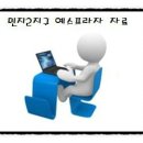 파리바게트민락 이미지