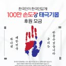 용지초등학교 이미지