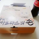네네치킨 전하점 이미지