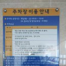 미아동복합청사 이미지