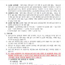 사동근린공원 네이버블로그