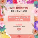 우리가 사랑했던 그날 이미지