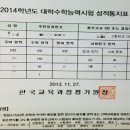 매스코치학원