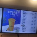 빽다방사가정역점 이미지