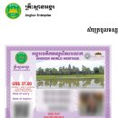 앙코르와트 완벽 준비! 필수 아이템과 현지 로컬 가이드 추천