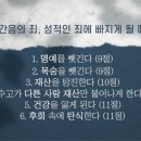 굿모닝108 이미지
