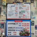 진주밀면 이미지