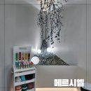 메르시엘 | 파주 다율동 미용실 추천 메르시엘 파주 운정점 케라스타즈 헤드스파 후기