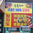 그섬애