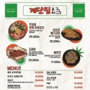 유니포차 이미지