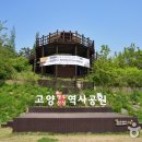 동황토산 주식회사