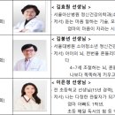 박소영소아청소년과의원 이미지