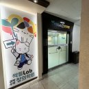 싹틀Lab과학수학창의학원