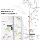 GS수지풍덕천
