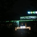 무인텔 캐슬 이미지