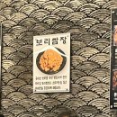 역곡 식껍 | 역곡 고깃집 ; 숯불화로구이 식껍 [GAE솔직후기]
