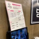 고미담 | 원주 기업도시 맛집 고미담 기업도시점 프렌치렉 후기
