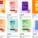 “건강한 생활의 새로운 선택”—— 다이소（Daiso) 건강식품 인기 비결