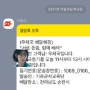 등기행군