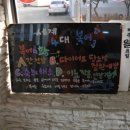 까치복집하종률 이미지